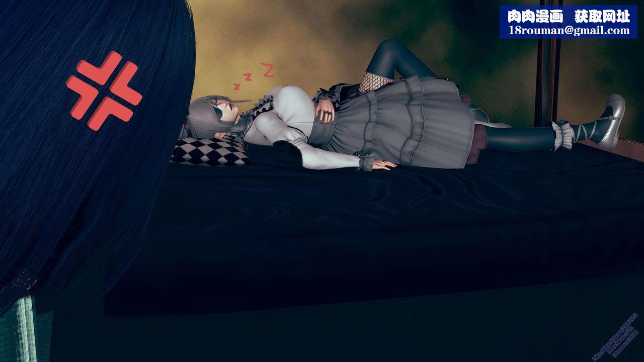 [3D]ElfSoul精魂之灵番外篇第08话