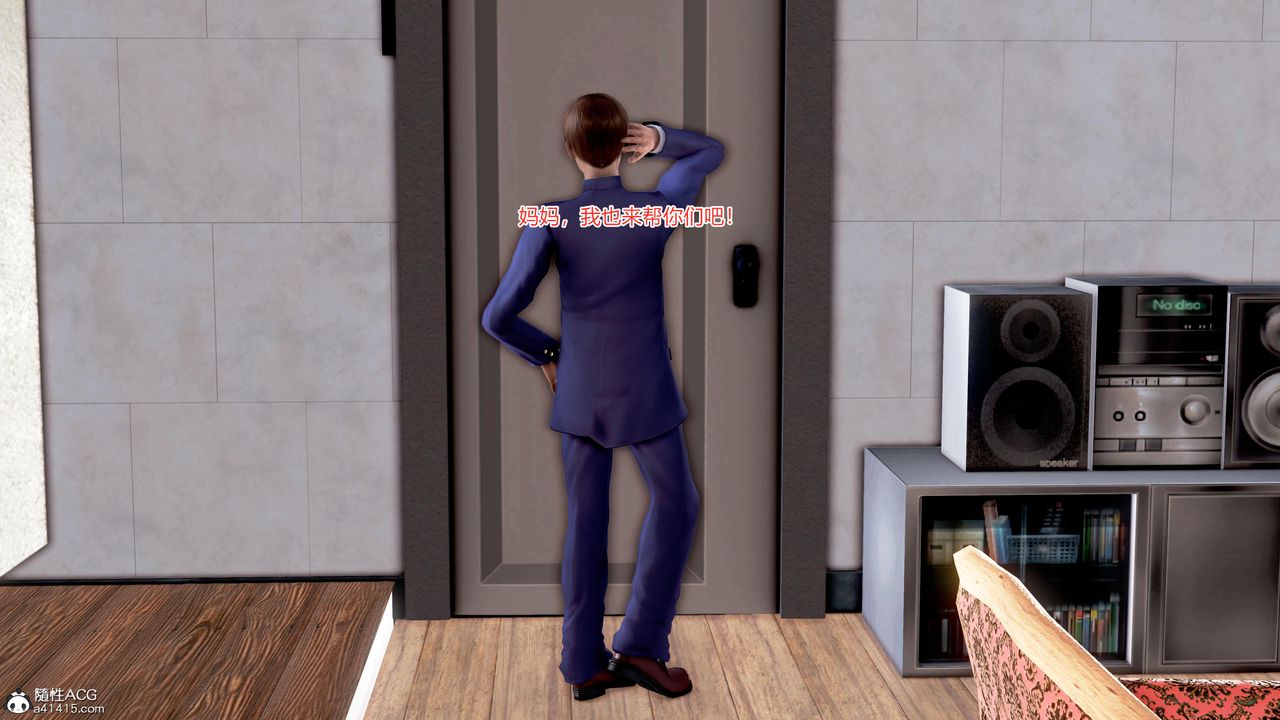 [3D]肉欲熟母短篇第07话-最终话