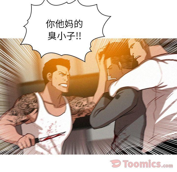 迷失天堂第14话