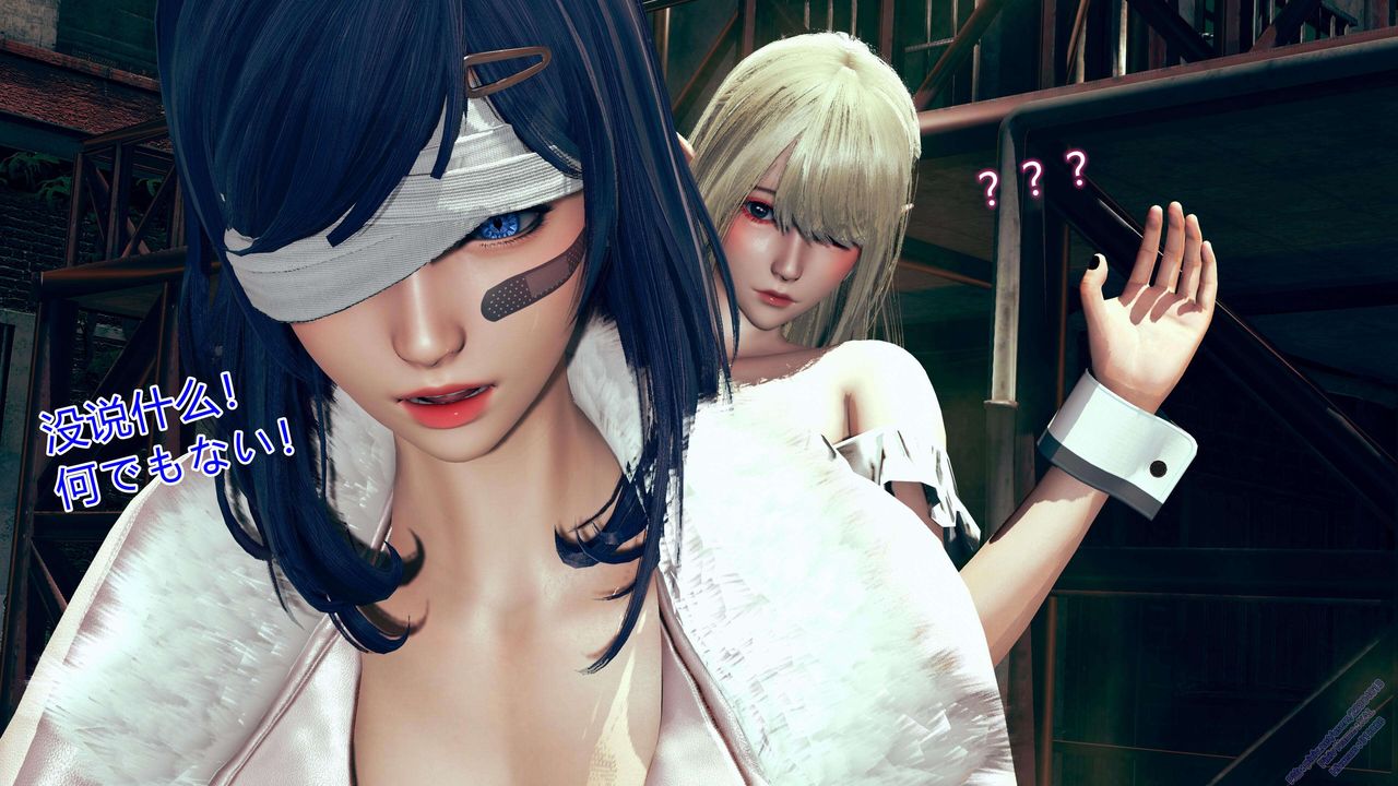 [3D]ElfSoul精魂之灵番外篇第08话