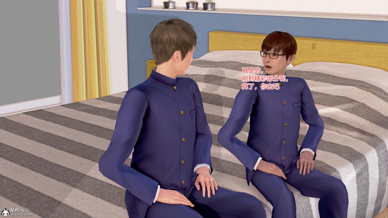 [3D]肉欲熟母短篇第07话-最终话