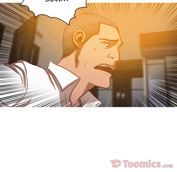 迷失天堂第14话