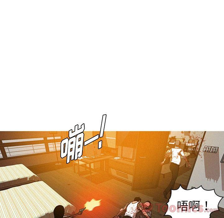 迷失天堂第14话