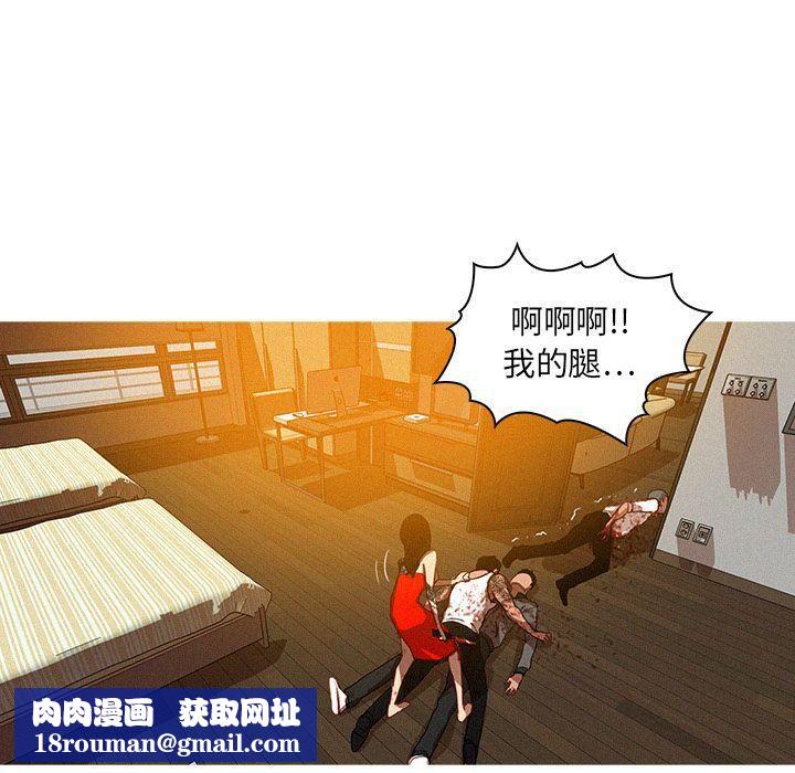 迷失天堂第14話