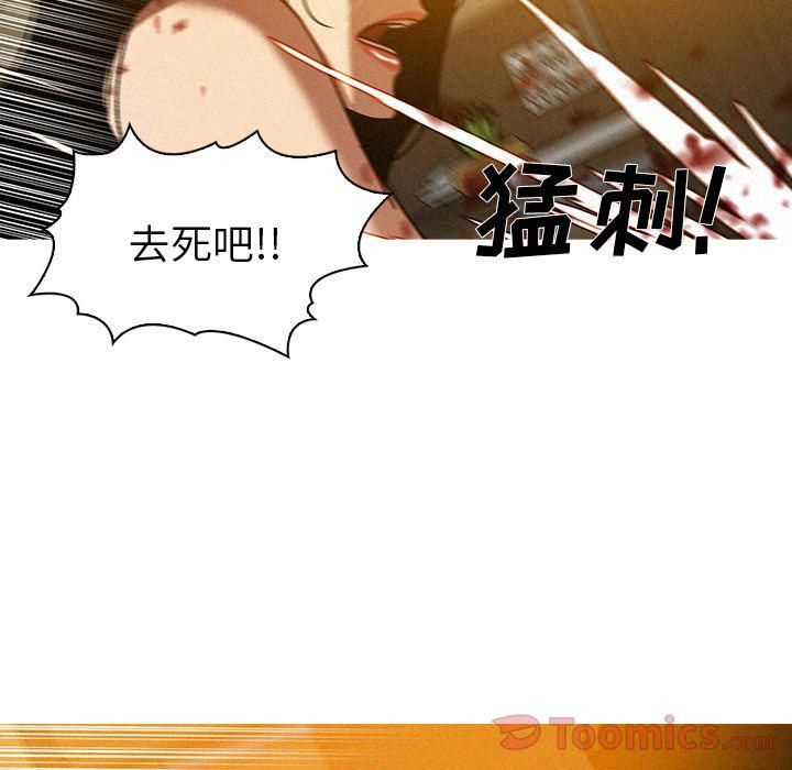 迷失天堂第14话