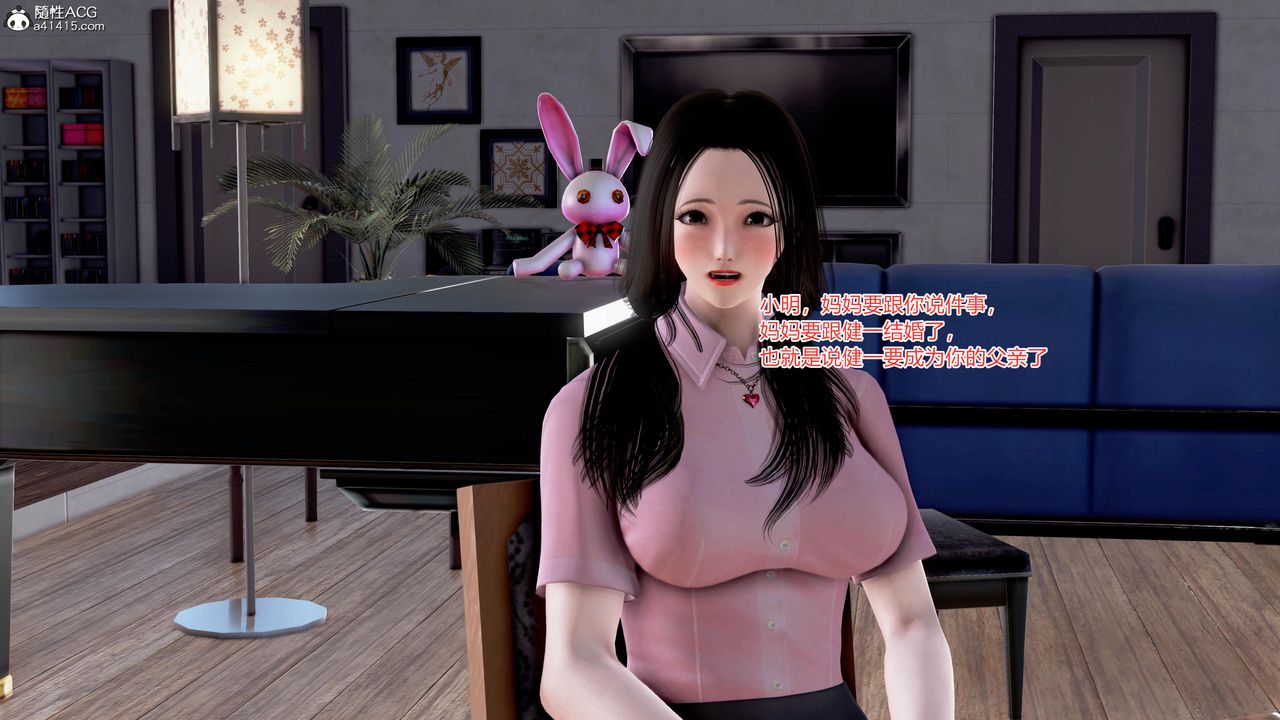 [3D]肉欲熟母短篇第07话-最终话