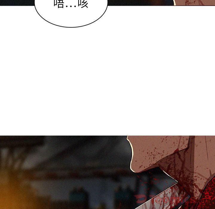 迷失天堂第14话