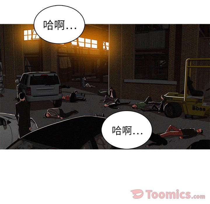 迷失天堂第14话