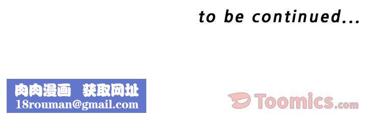 迷失天堂第14话