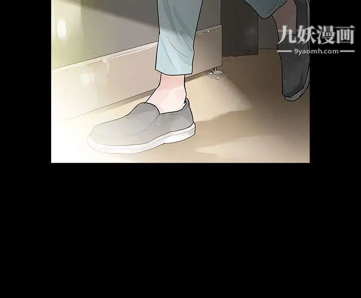 玩火第43話-我愛...妳