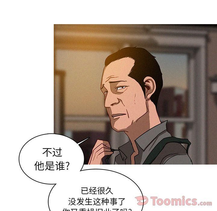 迷失天堂第15话