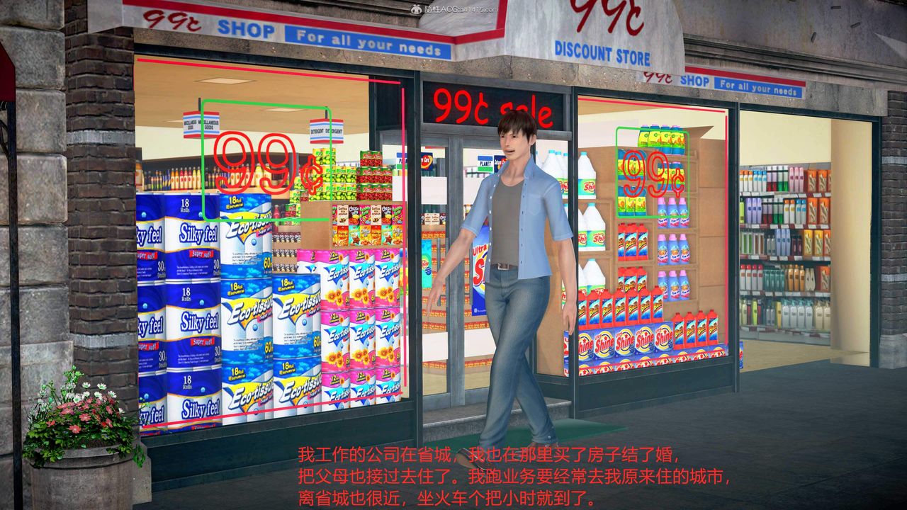 [3D]意外嫖到初中色女班主任第1-2部番外篇S1-第01話