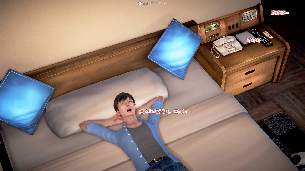 [3D]意外嫖到初中色女班主任第1-2部番外篇S1-第01话