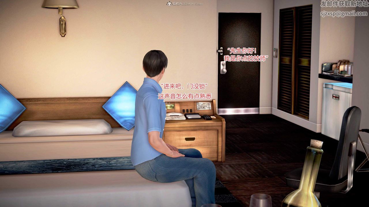 [3D]意外嫖到初中色女班主任第1-2部番外篇S1-第01話