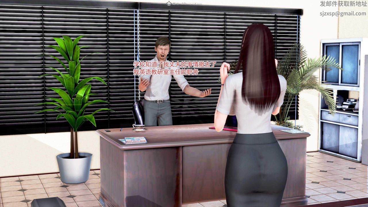 [3D]意外嫖到初中色女班主任第1-2部番外篇S1-第01话