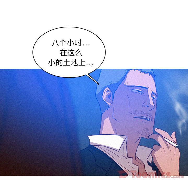 迷失天堂第15话