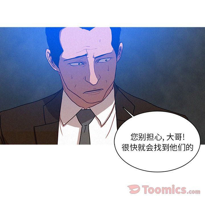 迷失天堂第15话