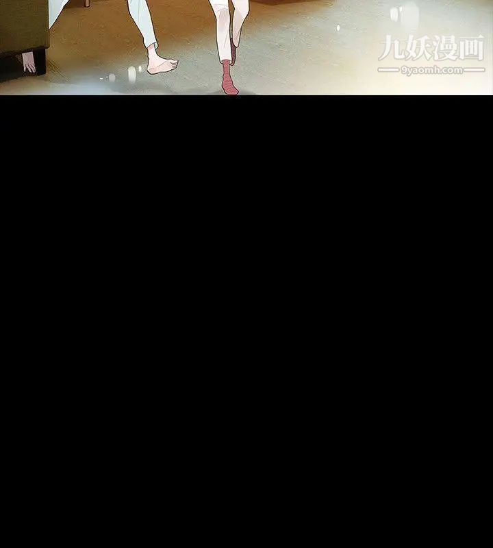 玩火第44话-他马上就...来了