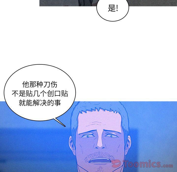 迷失天堂第15话