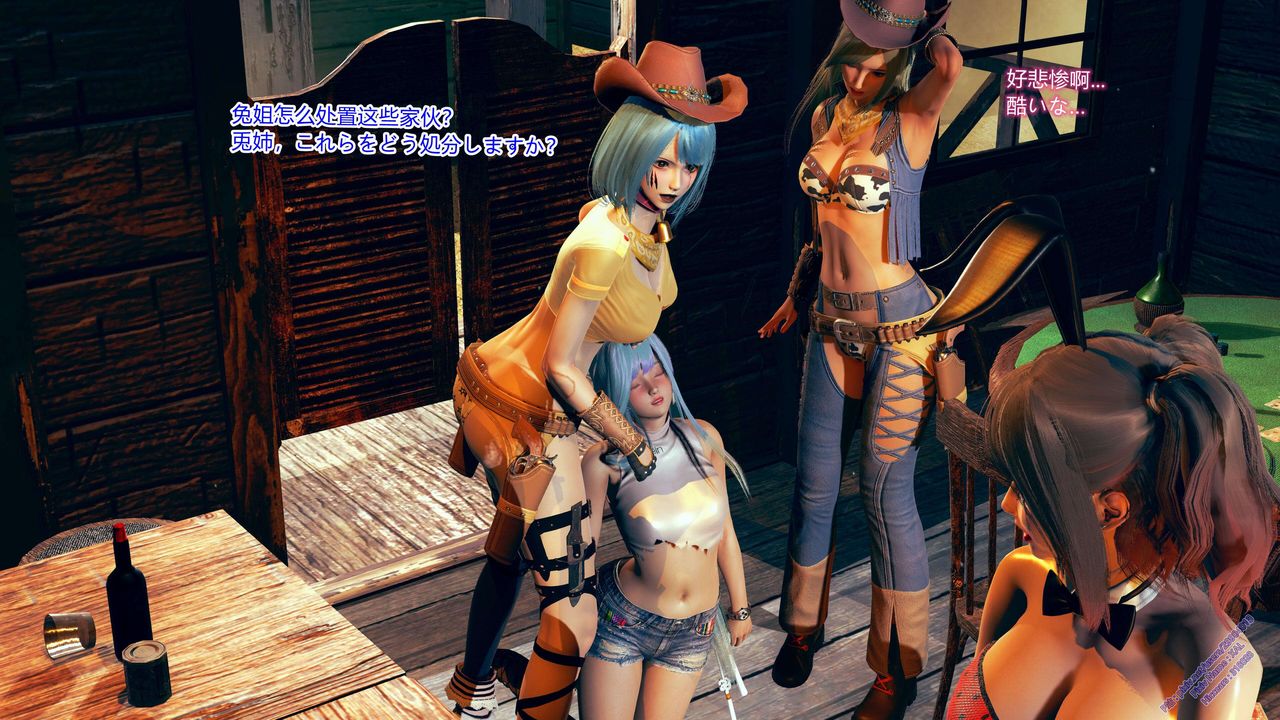 [3D]ElfSoul精魂之灵番外篇第09话