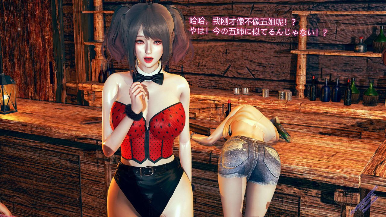 [3D]ElfSoul精魂之灵番外篇第09话