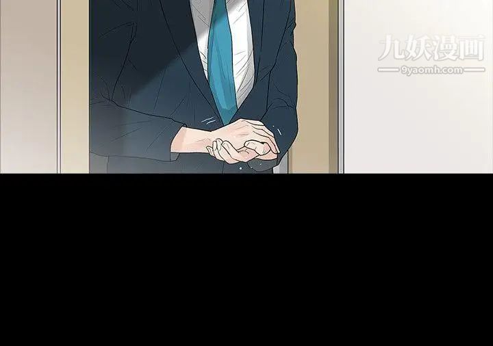 玩火第45話-我的孩子