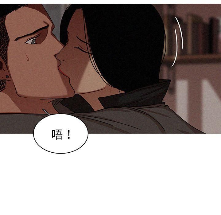 迷失天堂第16话