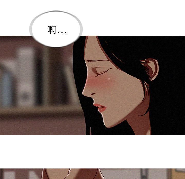 迷失天堂第16话