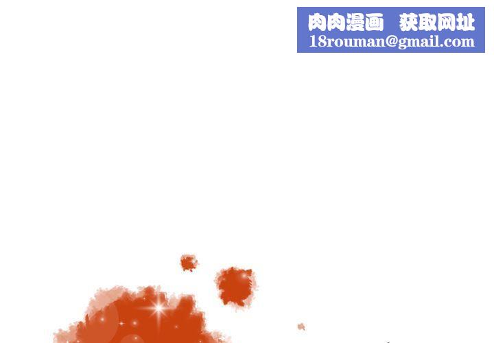 迷失天堂第17话