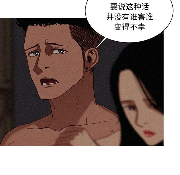 迷失天堂第17话