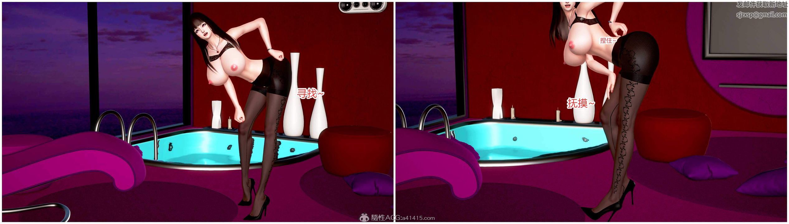 [3D]意外嫖到初中色女班主任第1-2部番外篇S1-第03话