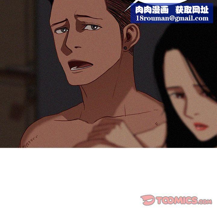 迷失天堂第17话