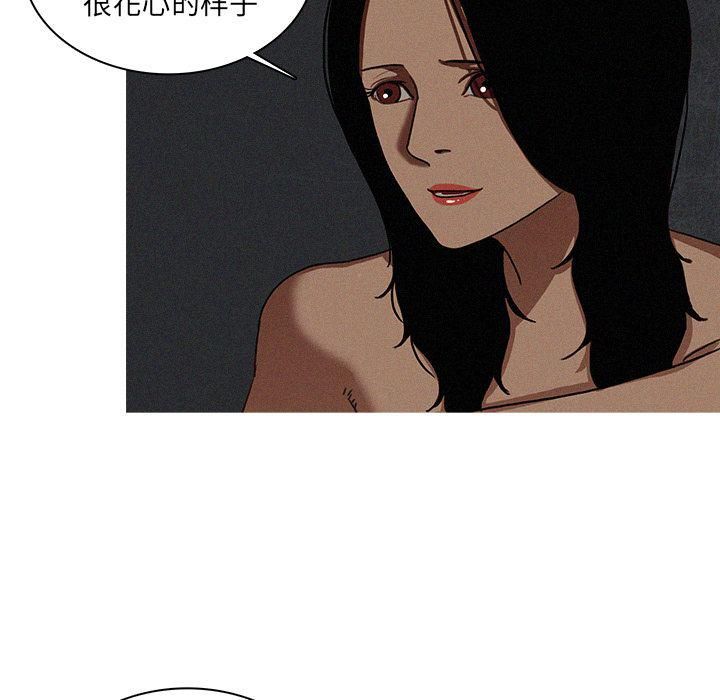 迷失天堂第17话