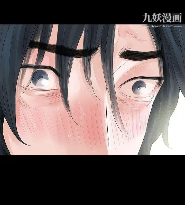 玩火第49话-拒绝吧