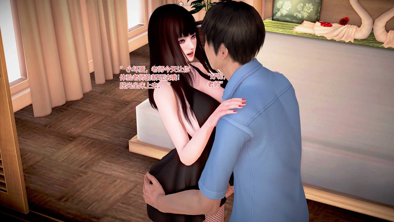 [3D]意外嫖到初中色女班主任第1-2部番外篇S1-最终话