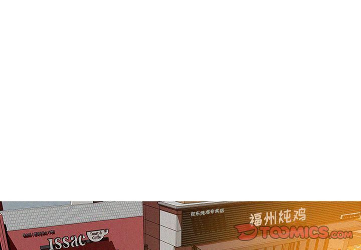 迷失天堂第18话