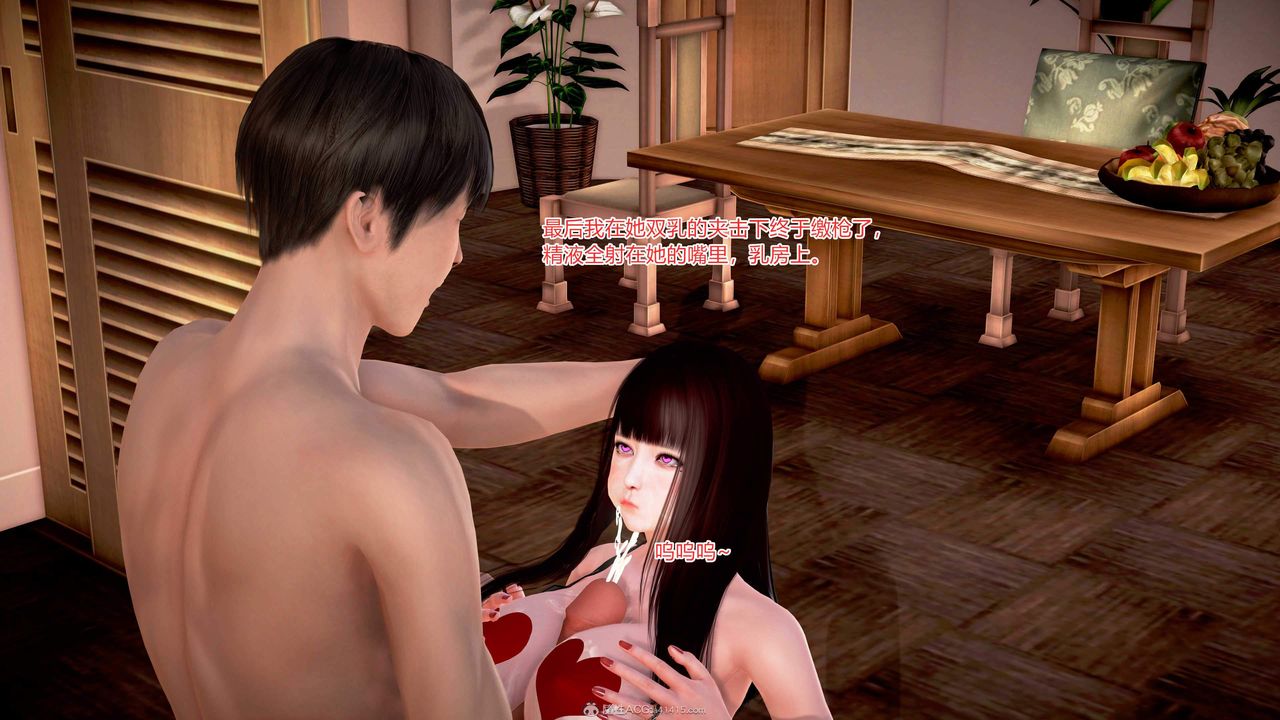 [3D]意外嫖到初中色女班主任第1-2部番外篇S1-最终话