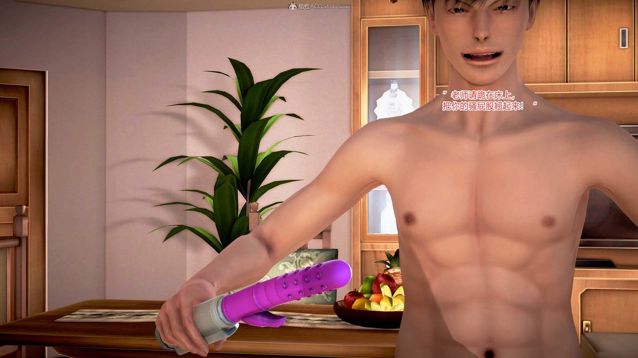 [3D]意外嫖到初中色女班主任第1-2部番外篇S1-最終話