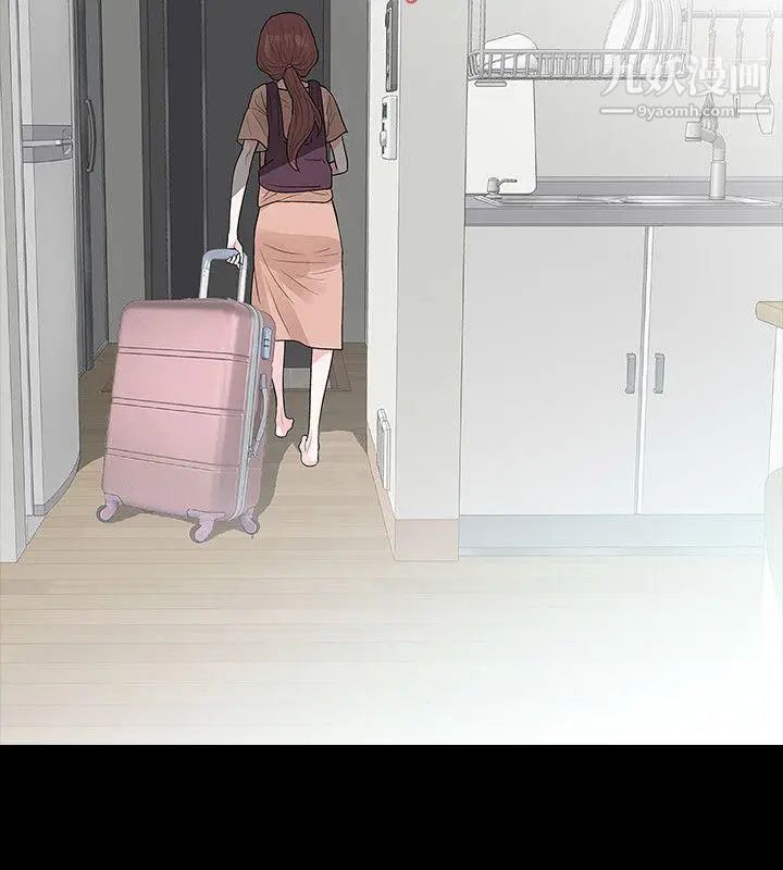 玩火第50話-我想去