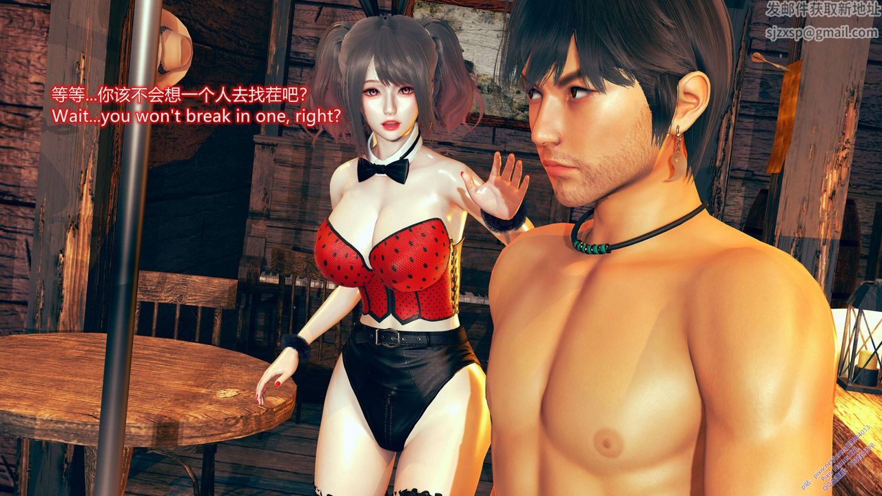 [3D]ElfSoul精魂之靈番外篇第10話