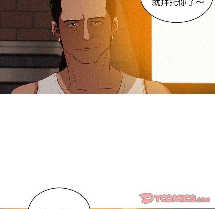 迷失天堂第18话