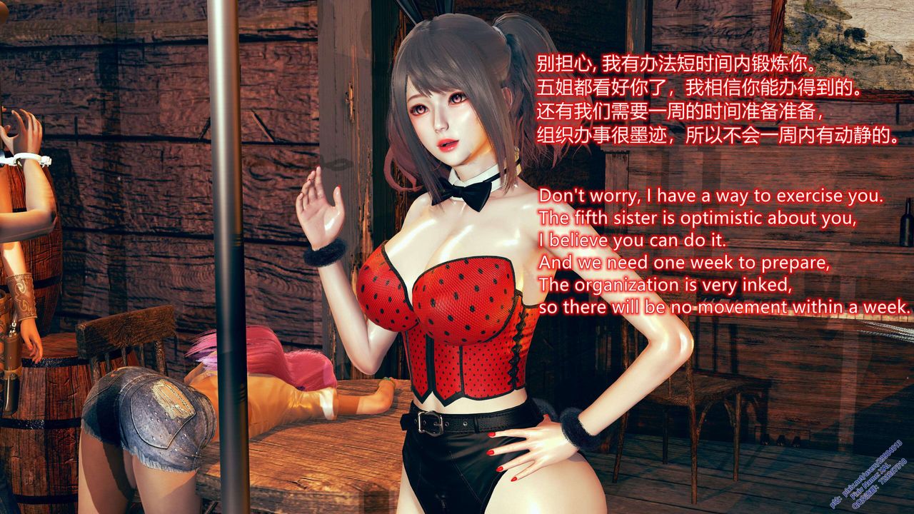 [3D]ElfSoul精魂之灵番外篇第10话