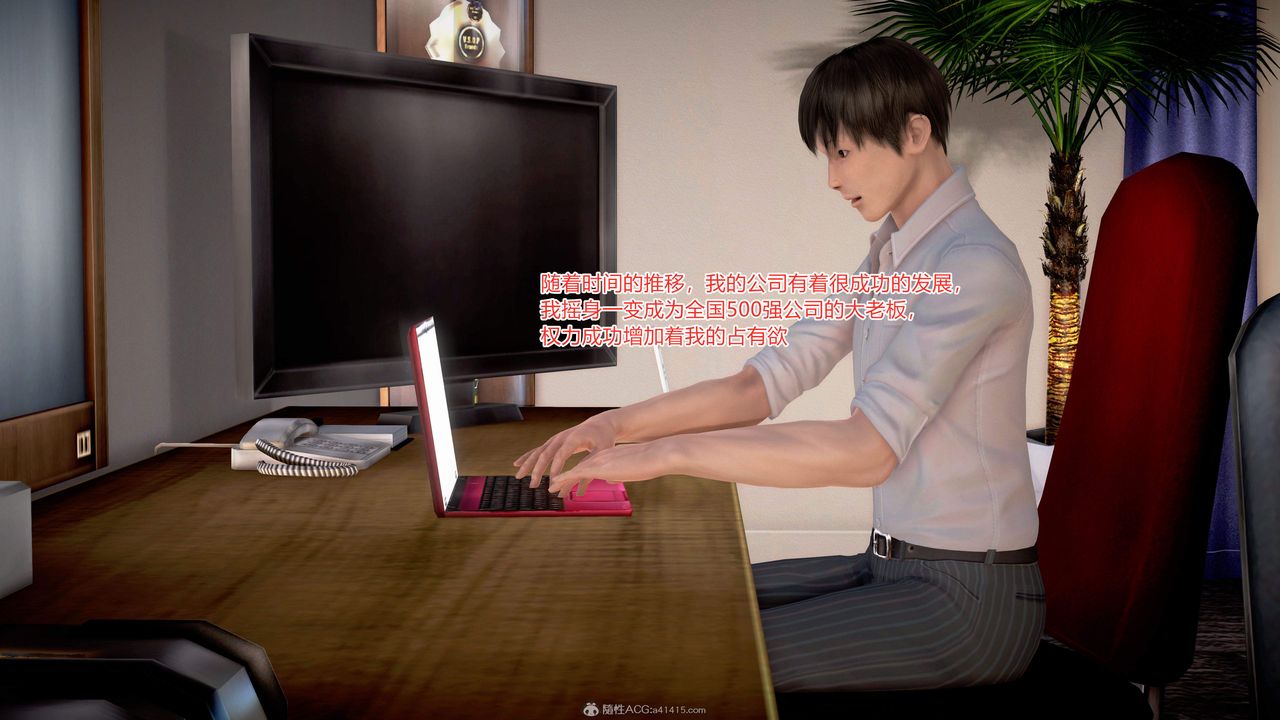 [3D]意外嫖到初中色女班主任第1-2部番外篇S2-第01話