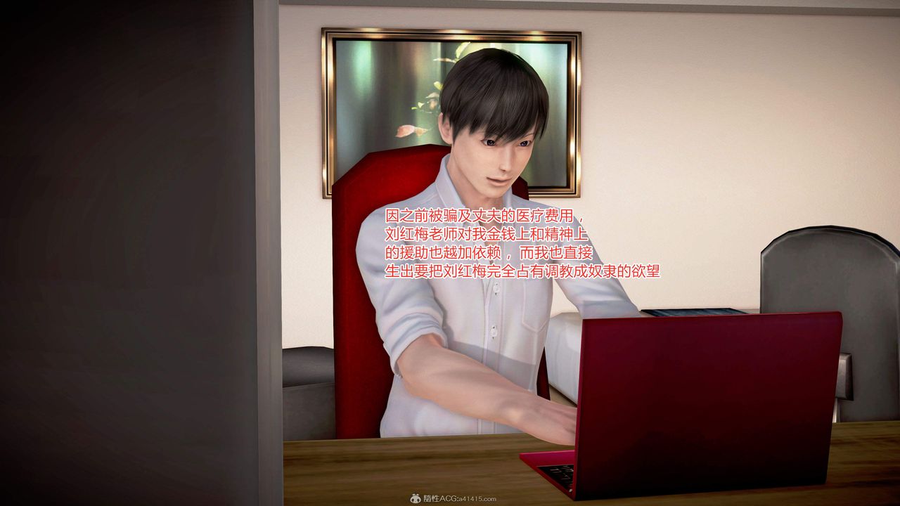 [3D]意外嫖到初中色女班主任第1-2部番外篇S2-第01话