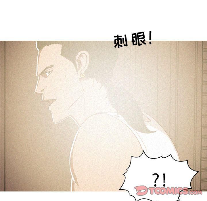 迷失天堂第18話