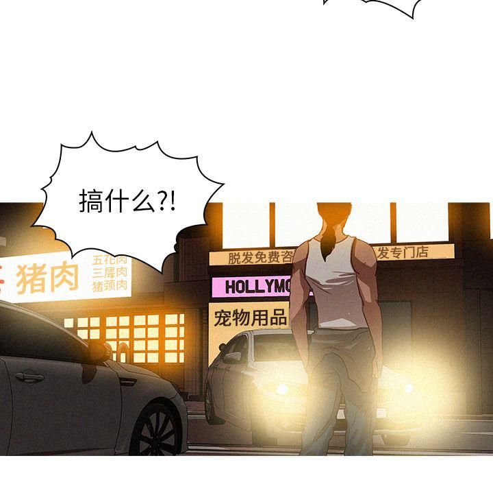 迷失天堂第18话