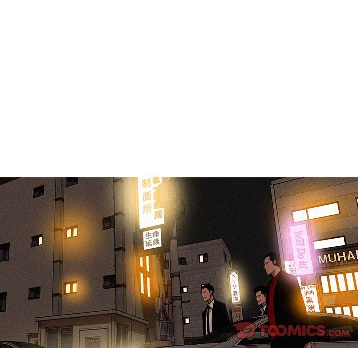 迷失天堂第18话