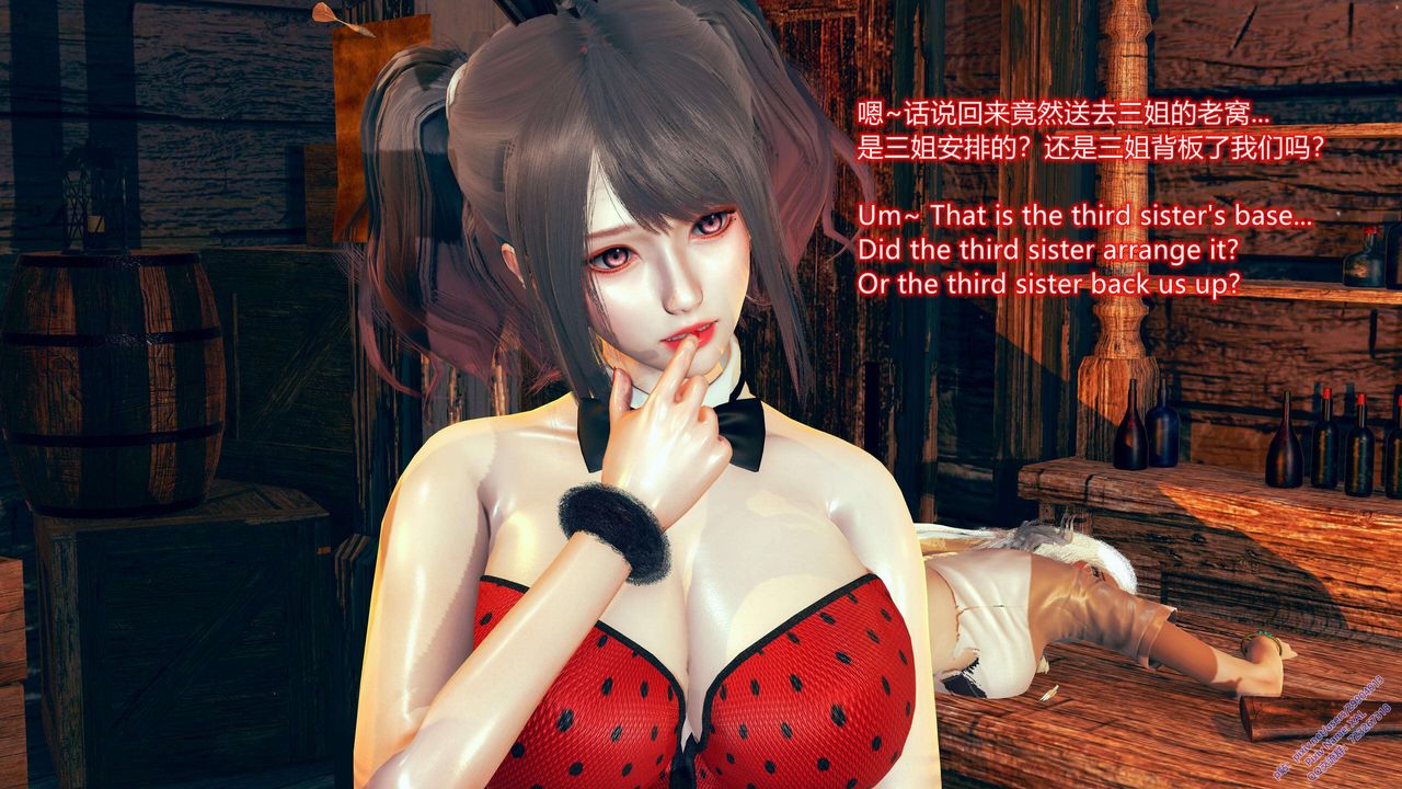 [3D]ElfSoul精魂之灵番外篇第10话