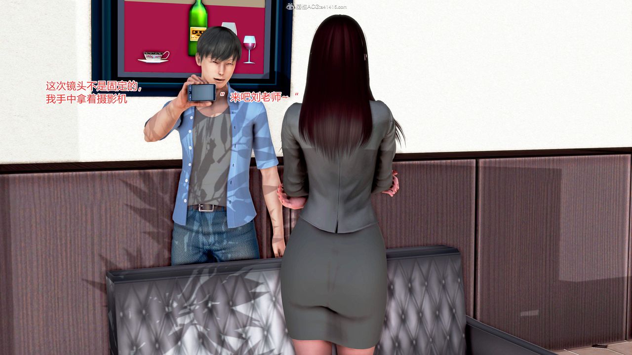 [3D]意外嫖到初中色女班主任第1-2部番外篇S2-第01话