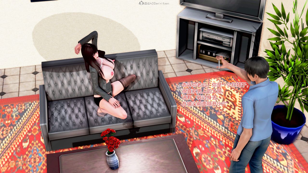 [3D]意外嫖到初中色女班主任第1-2部番外篇S2-第01话